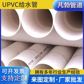 PVC管;PE管;PP管