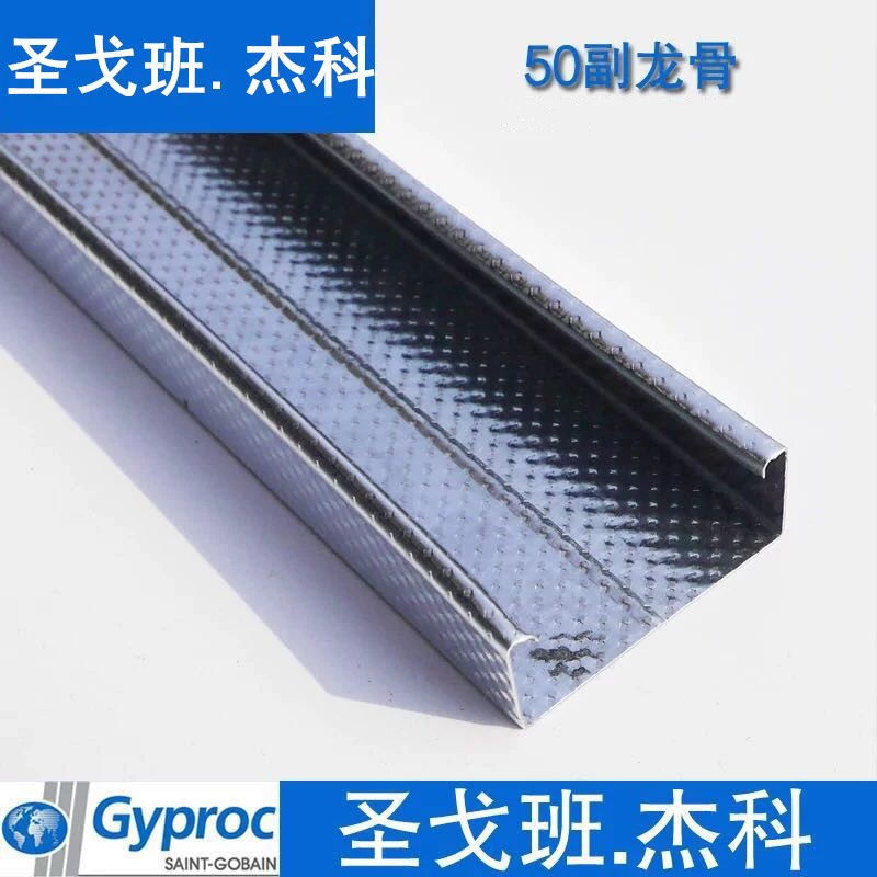 Фабричная продажа plaster plate San Goban Red Jieko A30+расщепление формальдегид-без огнеупорная водостойкая лёгкая сталькиль
