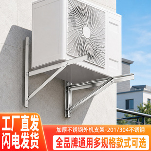 304�Ӻ��P䓿��{֧��1.5p/2p/3ƥ�����ۯB��C�������֧�μ�