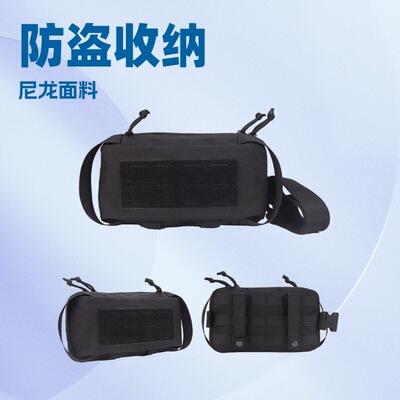 1000D军迷战术斜挎手机卡包MOLLE尼龙腰挎包户外斜挎包休闲腰包|ru