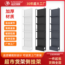 【定制】超市货架侧挂架端头零食饮料商品收纳架置物架货架展示架