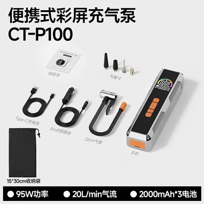 Amazon Car Air Pump, Car Tire Electric Air Pump, Wireless Bicycle, Electric Vehicle, Motorcycle Air Pump (Hava nasosu) - ct-p100-19mm-cylinder6000mahdc-cablestorage-bag