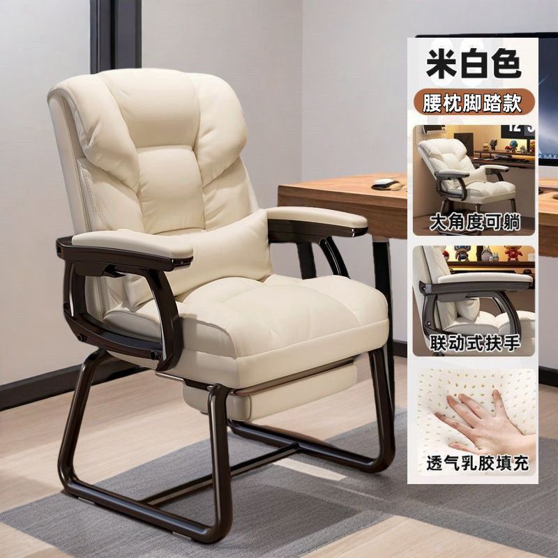 Silla de computadora silla de oficina doméstica silla de respaldo confortable silla giratoria ascendente sofá reclinable asiento jefe asiento