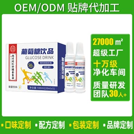 复合保健产品;保健食品;运动营养食品