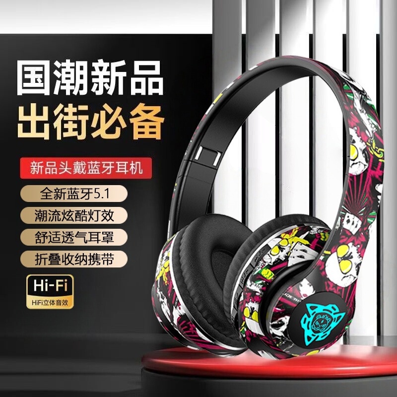 E-Sports Game Noise Reduction Large Earmuffs National Trend Graffiti Cool Head-Mounted Bluetooth Headset Wireless P35