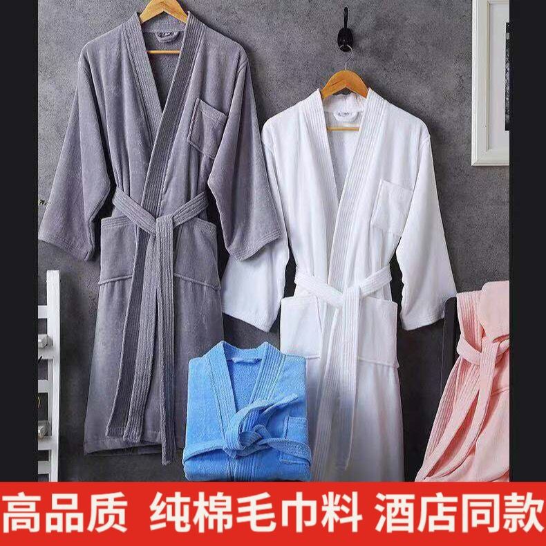 목욕 가운 남성과 여성의 순수 코튼 타월 소재 커플의 가정용 겨울 두꺼운 긴 물 흡수 빠른 건조 호텔 ENSHUN