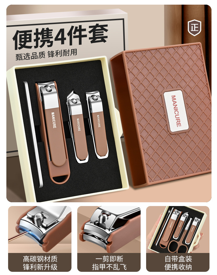 Spot cuchillo de dedo grande a prueba de salpicaduras pie cortador de uñas casero cortador de uñas groove manicure muerto cortador de uñas conjunto de pinzas de uñas