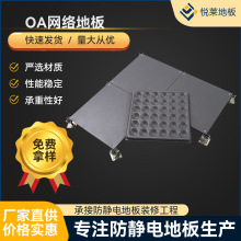 OA�����ذ� ��������ȫ�ָ߼ܿ�500��ש���������ܻ��칫��¥