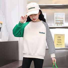 女童卫衣2025春秋新款中大童条纹撞色宽松上衣儿童洋气卡通打底衫