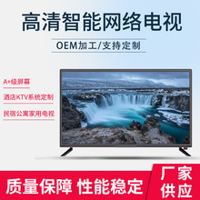 65Ӣ��ȫ�����������ܵ�������ȫ����4k��������Һ����������ֱ��