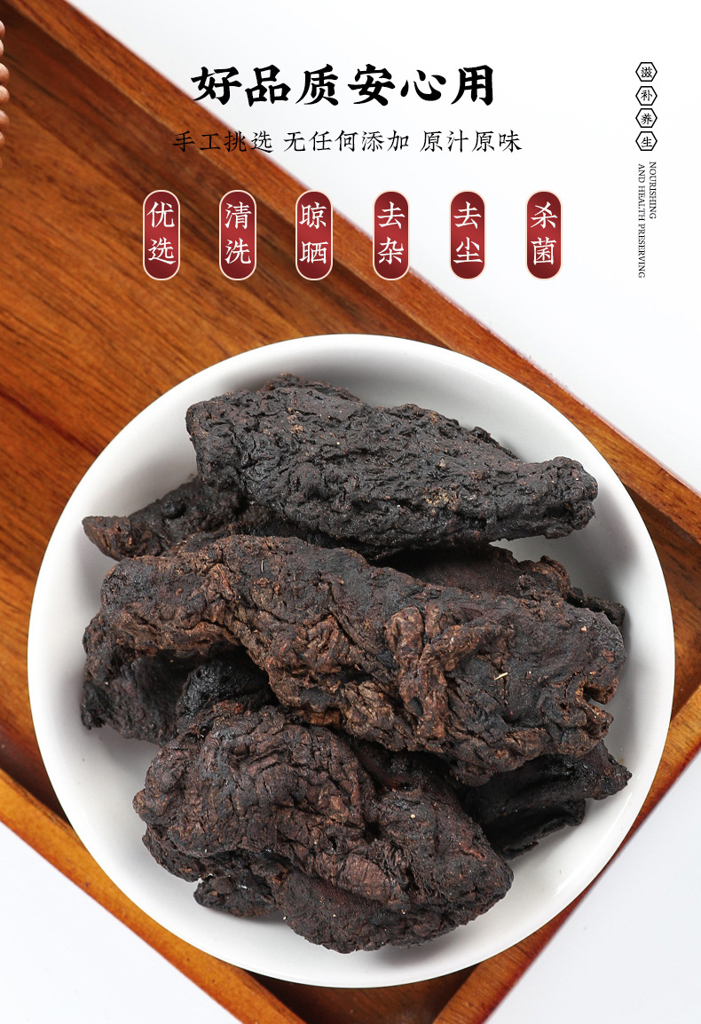 Bai He Di Huang Soup Herb Set Lily Bulb Rehmannia Poria Decoction Blend 100g quality and texture