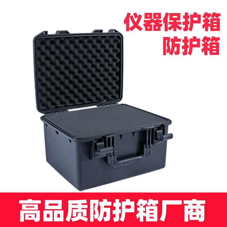 ABS/PP工程塑料安全箱贵重设备工具防水防震三防仪器箱滚塑箱