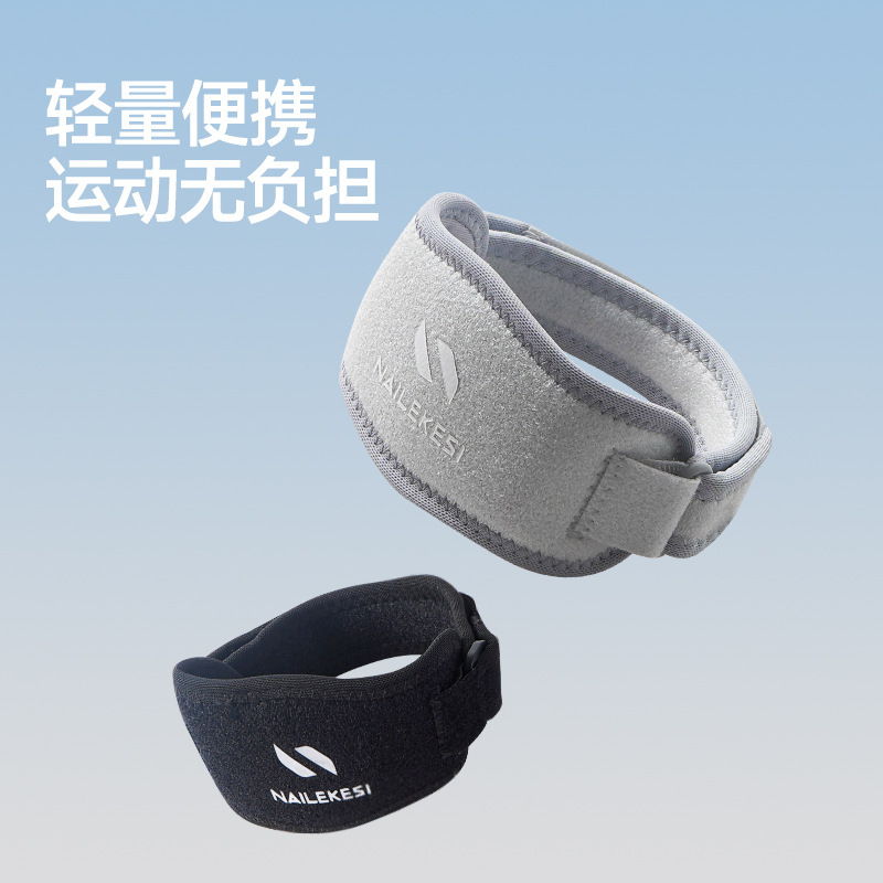 羽毛球护肘加压保护带女运动护肘关节套健身篮球胳膊肘护具专用男|undefined