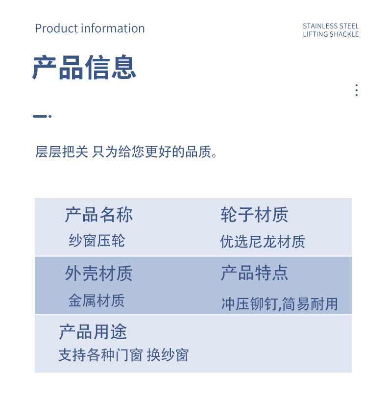 门窗胶条工具