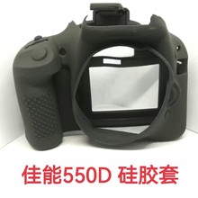 ü550D轺 550D轺 550D 550DӰ