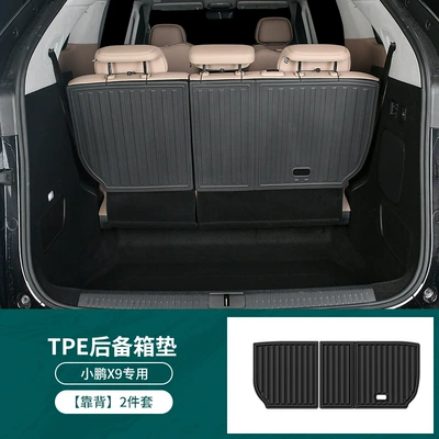 Suitable for Xpeng X9 Trunk Trunk Mat - lower-tpe-trunk-pad-backrest-two-piece-set-special-car-special