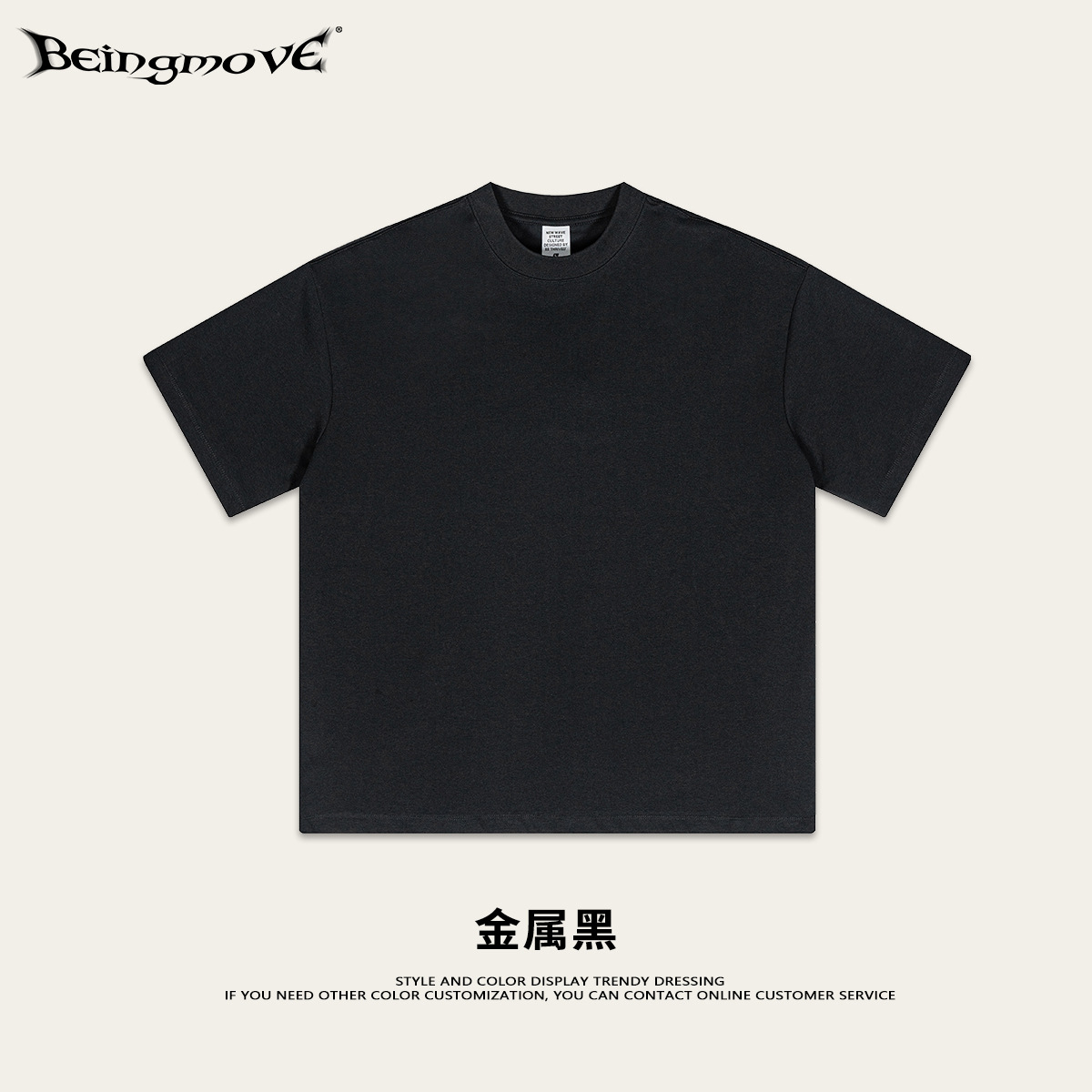 2025 primavera y verano menta mambo camiseta adolescente suelta camiseta de hombre sorona camiseta fresca para hombre