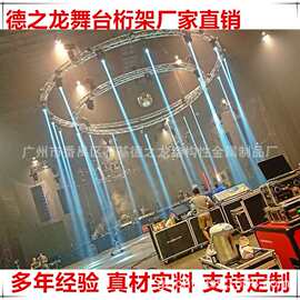 园形架工厂供应圆形行架可sale各种造型架批发各种规格弧形行架