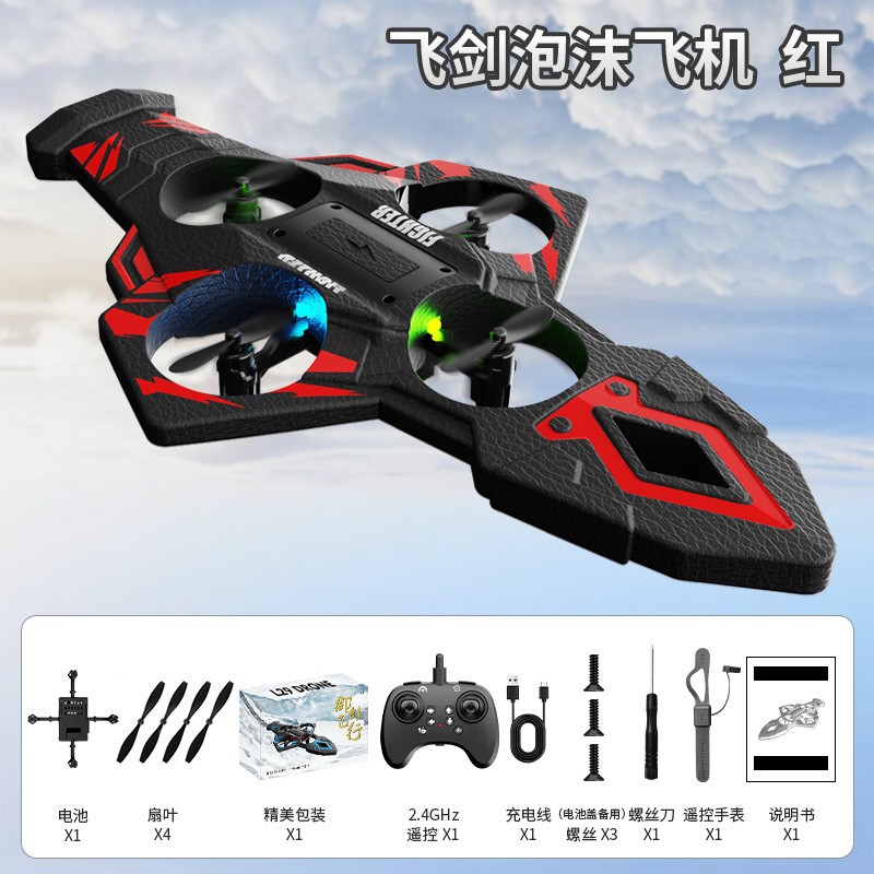 Nuevo producto: Espada voladora con control remoto con sensor de movimiento, juguete de espada voladora, modelo de dron de espada voladora, modelo de avión de regalo.