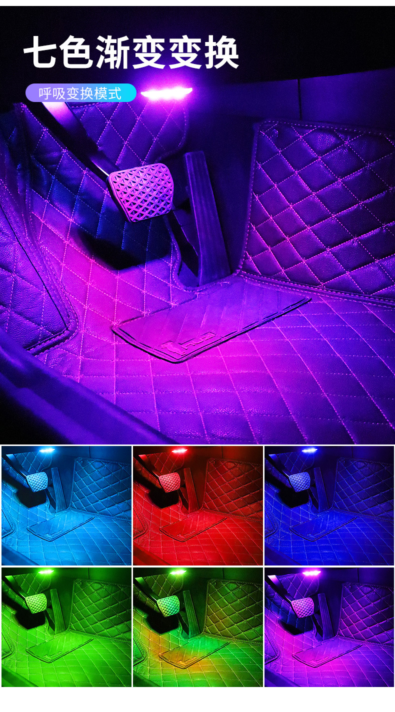 Car atmosphere light touch light car interior decoration wiring-free tail box induction car reading LED modified light