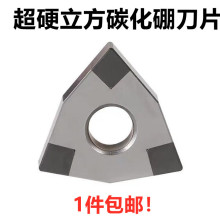 cbn܇FߔPCBNƬwnmg080408Ӳ