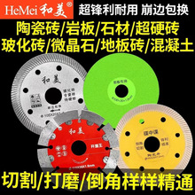 �ɴu�и�Ƭ��������ʯ�Ұ��ʯƬ�մɽ�ĥ�C����ĥ����߅�Ƭ��Ƭ