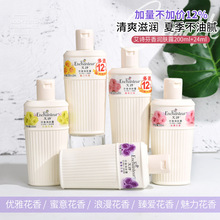 艾诗身体乳香味持久留香保湿补水滋润肤乳浪漫润肤露正品200克