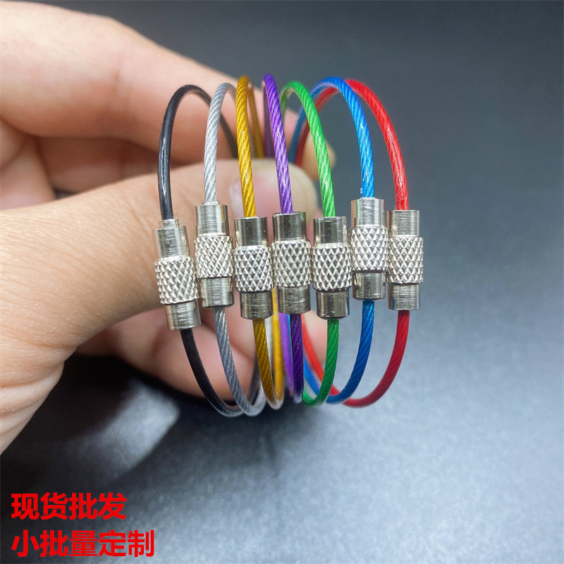 Spot wire rope ring key chain stainless steel color coated rubber wire ring plastic wire lock large bargaining Spot wire rope ring key chain stainless steel color coated rubber wire ring plastic wire lock large bargaining
