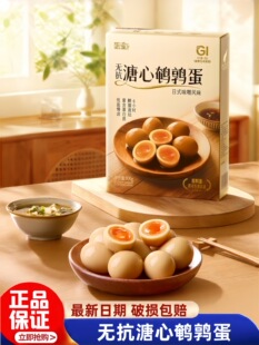 深圳市雷甲食品有限公司