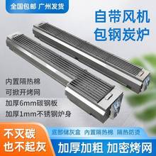 不锈钢包钢隔热商用烤炉烧烤炉烧烤户外夜市摆摊烤串木炭加厚