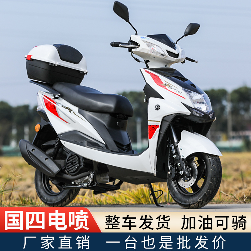 Nuevo combustible 125 pedales de motocicleta nacional cuatro scooter eléctrico de inyección para hombres y mujeres ahorro de combustible todavía puede llevar el coche completo puede ser licenciado