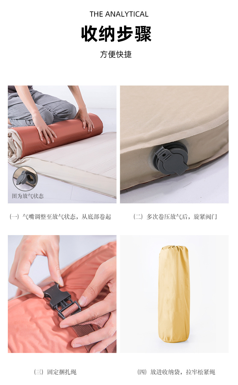 充氣墊_15