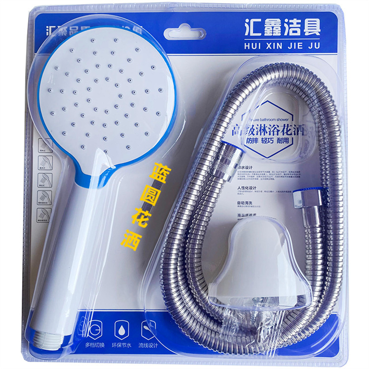 メーカー直供花散布セット電気めっきノズルブリスター三点セット手持ちシャワーシャワーシャワーヘッドセット|undefined