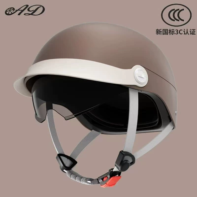 3C Certified Electric Motorcycle Helmet for Men and Women Ad Summer Half Helmet New National Standard Battery All-Season Safety Helmet for Cycling (Motosiklet kaskı (dəbilqə)) - betel-palm-class-a-telescopic-endoscope