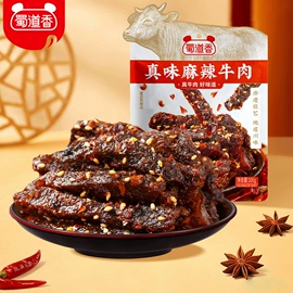 牛肉零食;鸭肉零食;鸡肉零食