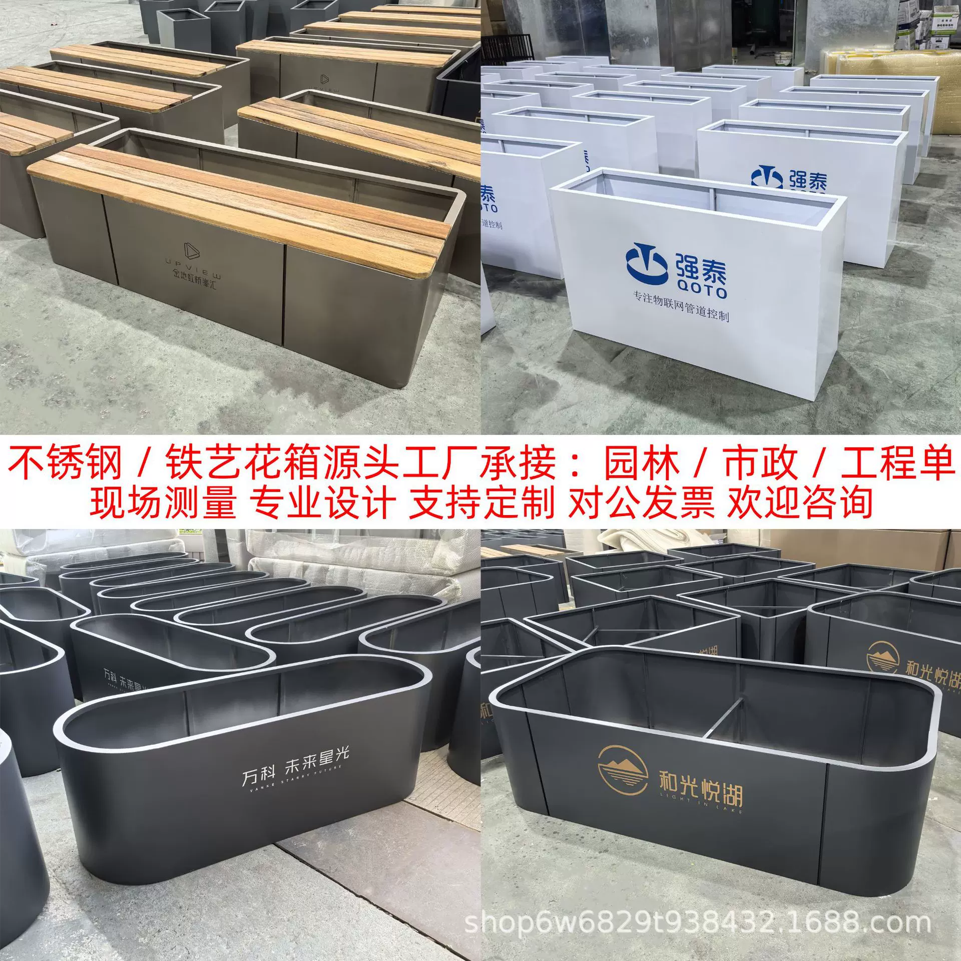 户外铁艺花箱不锈钢花槽商业街市政围栏售楼部花坛商业街组合花坛