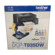 �ֵܲ�ɫī��ʽ�๦��һ���������˫������WiFi�칫T830DW 835DW