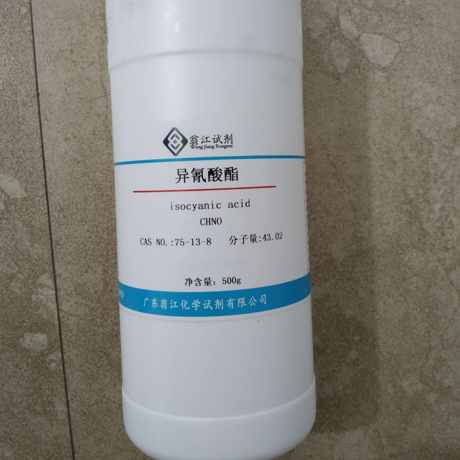 翁江试剂：异氰酸酯/异氰酸酯标准溶液|75-13-8|500g-25KG P液