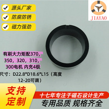 ��ˢ������370늙CD22.8*D18.6*L20��L���{���ȳ�4�O6�� ճ�Y�ŭh