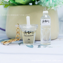 ����̨�����ˮ耳׿� �����֬ƿ��ɐ��p�ݰ������ �r�Д[��