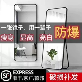 穿衣镜;化妆镜;落地镜