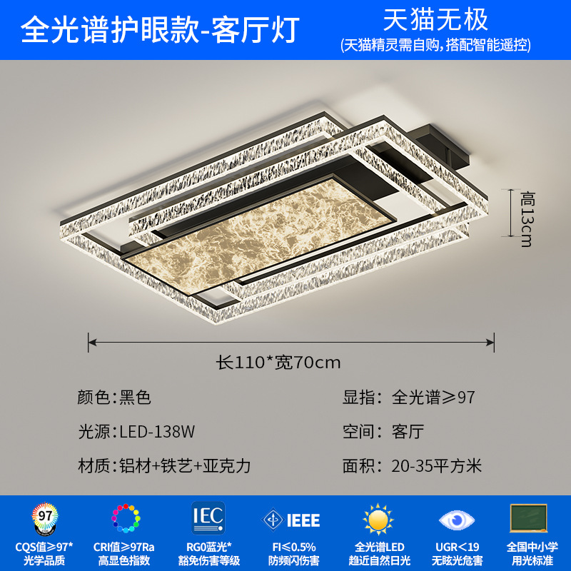[Selección estricta] lámpara de techo minimalista italiana en 2025 nueva luz de lujo de alto nivel moderna y simple lámpara de toda la casa