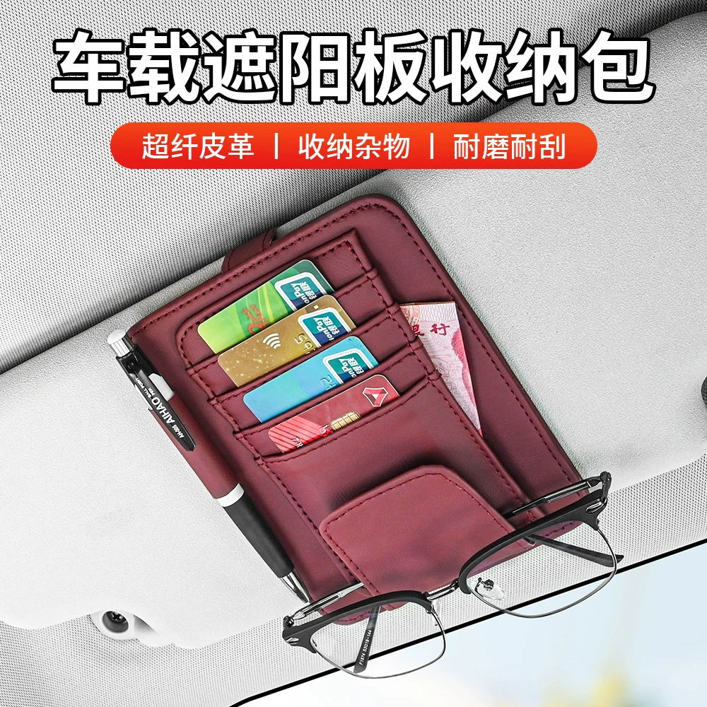 Зажим для очков автомобиля Многофункциональный автомобильный козырек карточный держатель визитной карточки кожаный ремень для хранения водительских прав