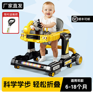 2025 New Baby Walker Anti-O-Leg Baby 6 to 18 Months Multifunctional Foldable Children's Walker