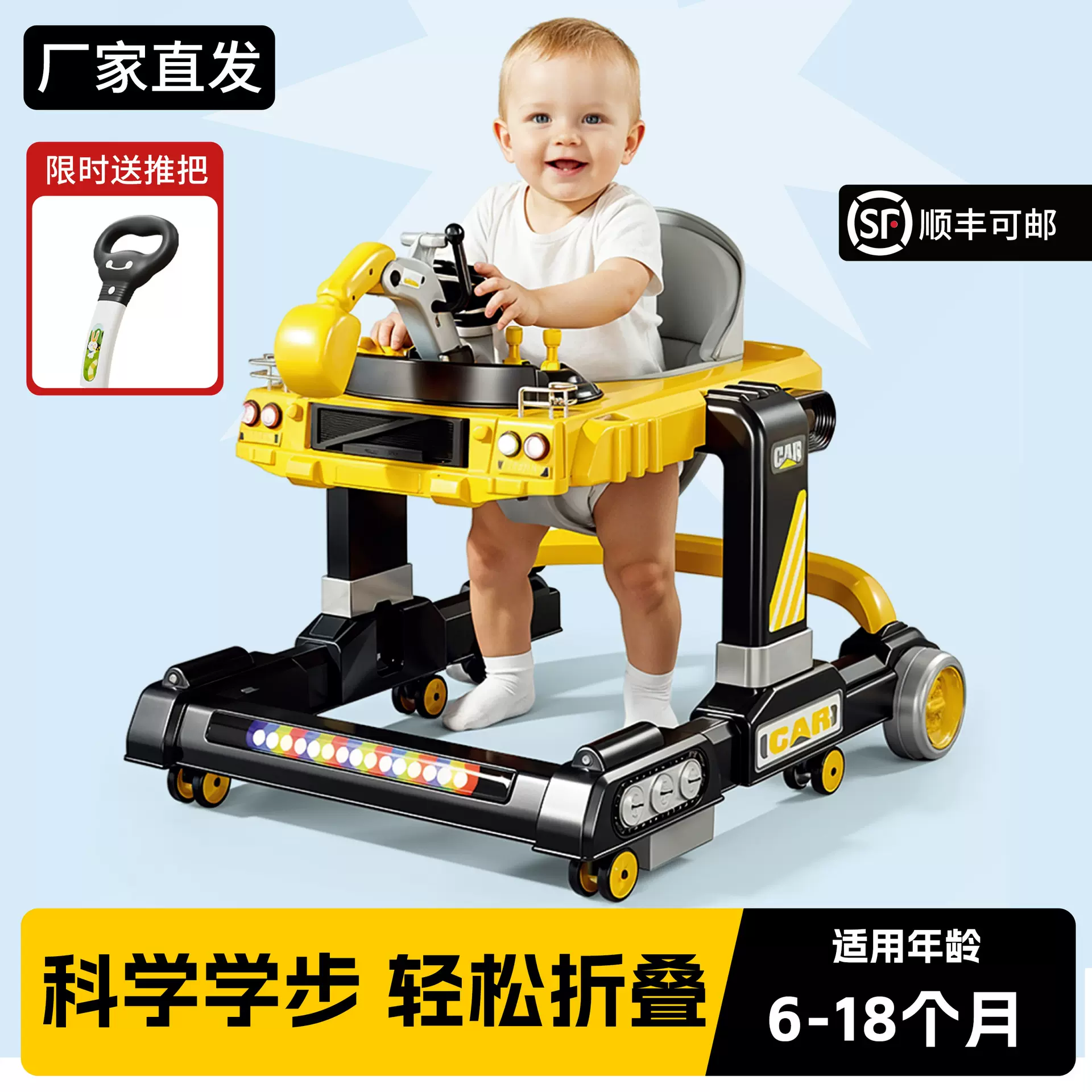 2025新款婴儿学步车防o型腿宝宝6到18个月多功能可折叠儿童助步车
