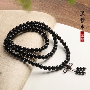 Natural Ebony Bracelet with 108 Beads for Men and Women, Hand-Held Buddhist Beads, Rosary Beads, Multi-Circle Bracelets for Couples to Wear on the Neck