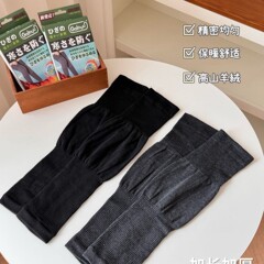 正品Galouu长款保暖护膝保护膝盖膝盖套男女同款