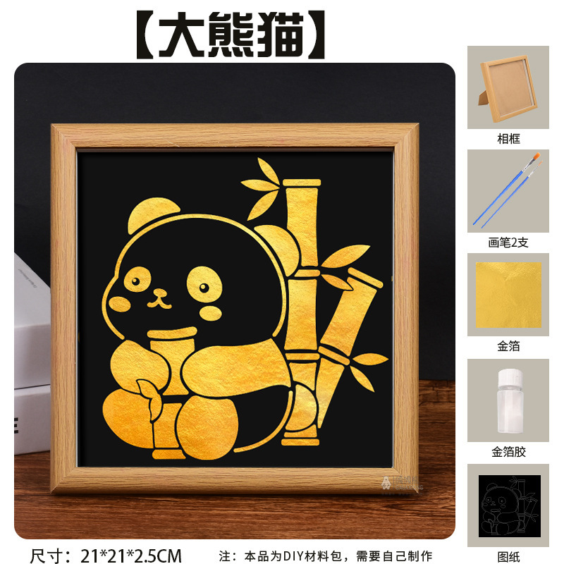 国庆节烧箔画diy手工材料金箔纸中秋节传统节日国风团建暖场活动|undefined