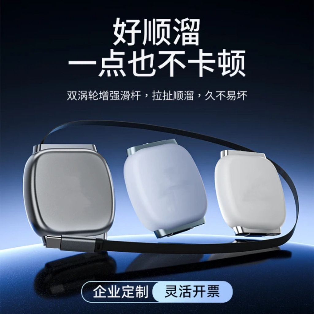 240W cable de datos telescópico súper rápido de carga magnética absorción cable de carga para Apple 17 Huawei tipo-c