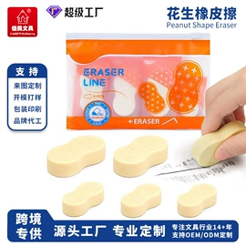 铅笔;橡皮擦;卷笔刀削笔器